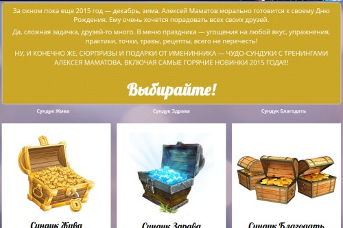 Предновогодняя распродажа всех тренингов Мамaтова_0.jpg